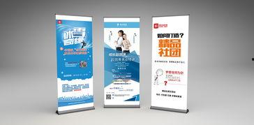 明星易拉宝怎么做,打造吸睛宣传利器