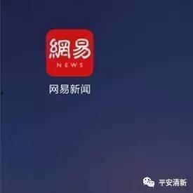 网上开通头条号安全吗,头条号开通安全风险全解析
