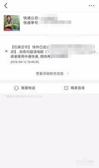 农业产品怎么上头条卖,打造爆款销售攻略