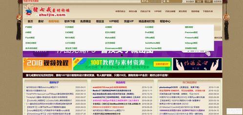 老挝视频爆料网站大全,一网打尽最新资讯！