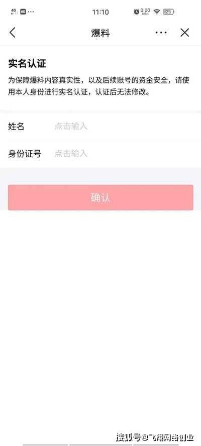 迁安头条最新爆料,最新事件详情大揭秘！