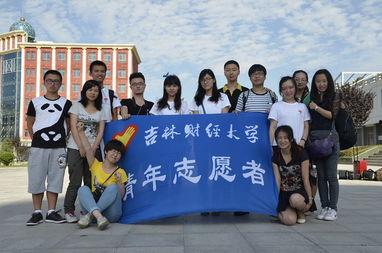 长春财经学院 爆料新闻,校园事件引发热议