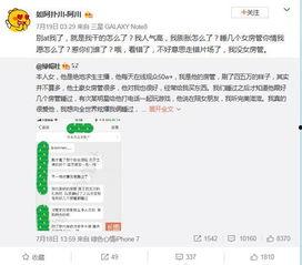 qq主播名字爆料大全最新,热门主播昵称大起底