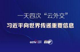 2021 头条新闻,回顾年度焦点事件与热点话题