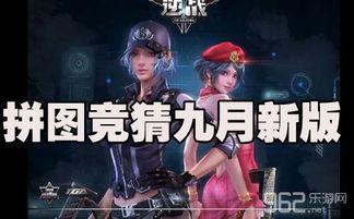 逆战最新版本爆料活动,全新活动来袭，热血竞技再升级！