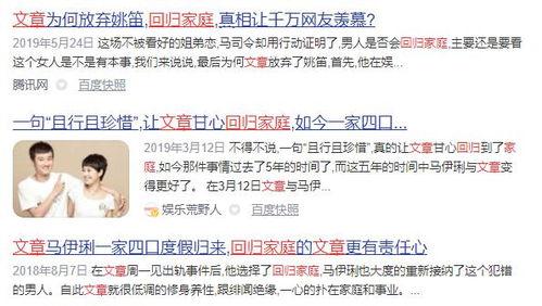 网红写文章曝光,揭秘网络背后的真实故事