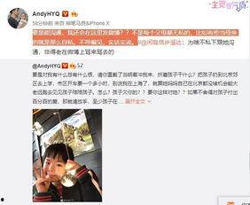 黄毅前夫爆料视频最新,惊人内幕曝光