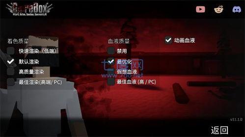 g沙盒仇恨最新版本爆料,仇恨升级，全新剧情等你解锁！