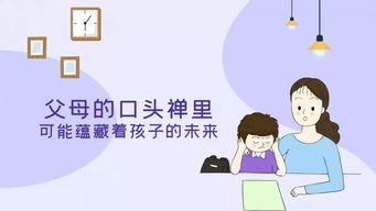 2021网红口头禅例子,流行语背后的网络文化现象