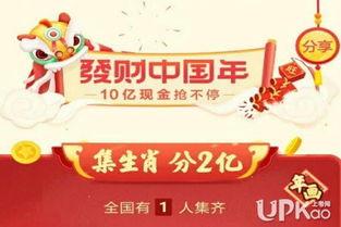 头条集卡怎么没活动,揭秘无活动生成背后的秘密！”