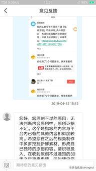 头条话题不算原创吗吗