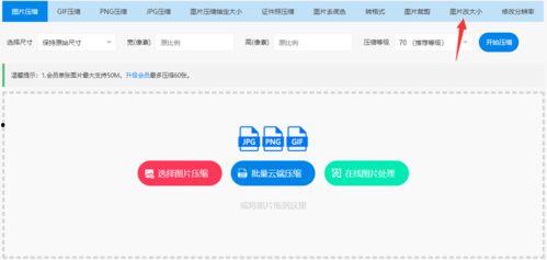 微头条高度相似怎么修改,如何巧妙修改打造独特副标题