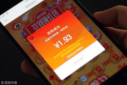 头条春节红包多久过期,揭秘红包过期时间，别让红包“飞”走！”