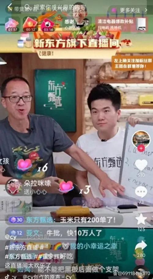 为什么头条上有卖土豆的,新鲜土豆抢购热潮来袭！