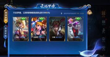 王者爆料东哥是谁呀视频,王者爆料东哥身份之谜