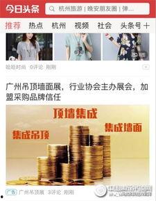 广东惠州广州今日头条,双城联动，最新资讯速递！