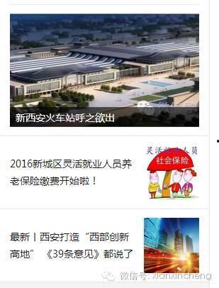 西安锦衣卫的头条号,古都守护者的传奇故事