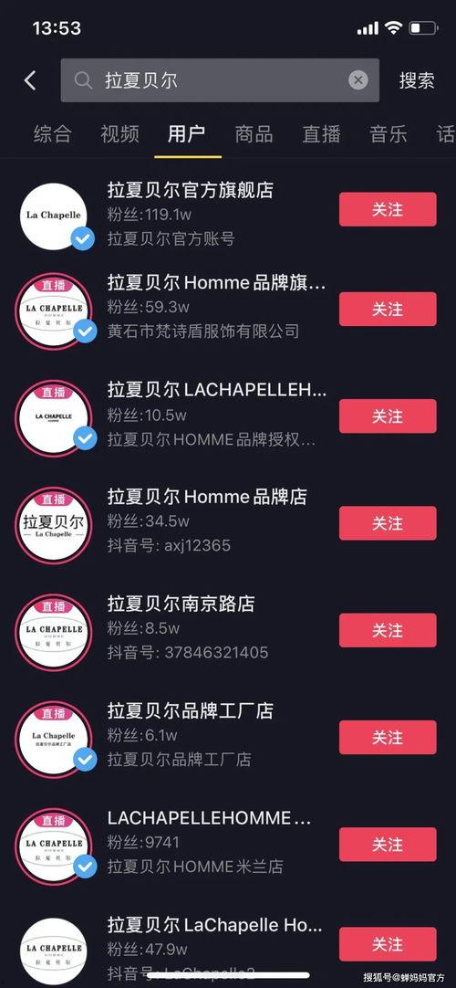 娱乐吃瓜的账号适合做什么,吃瓜账号的趣味解读与深度剖析