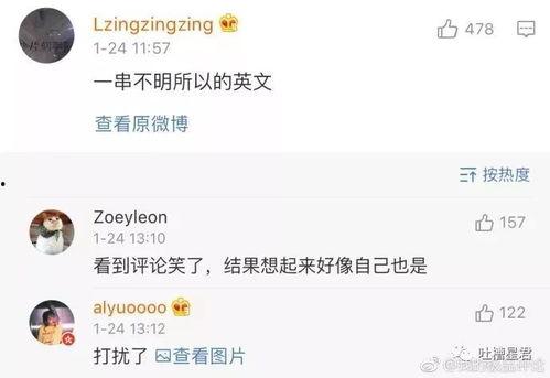 吃瓜娱乐网名大全图片