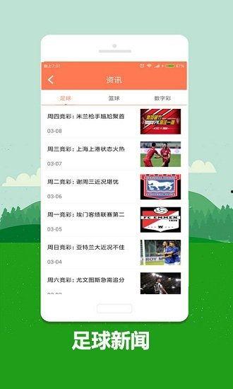 娱乐吃瓜酱用的什么软件