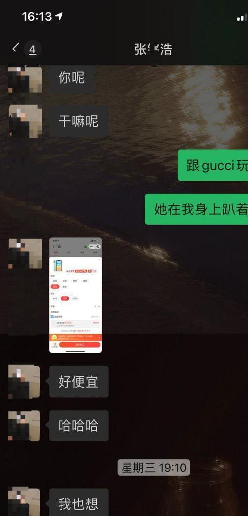 娱乐吃瓜聊天软件哪个好,哪个才是你的心头好？