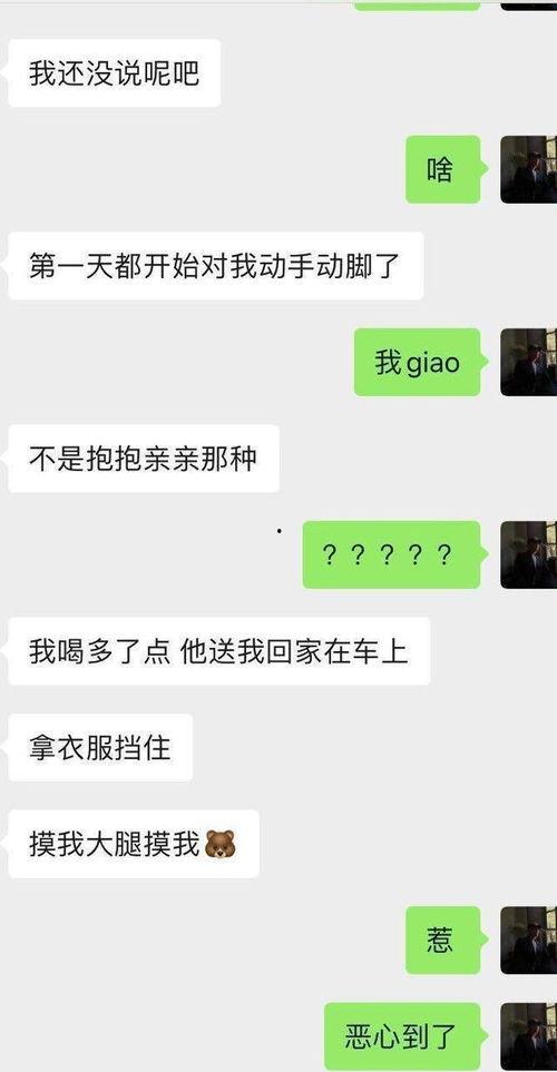 娱乐吃瓜聊天软件哪个好,哪个才是你的心头好？