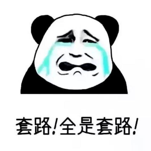 说娱乐吃瓜,揭秘明星们的“吃瓜”生活