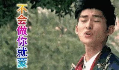 娱乐圈吃瓜搞笑图