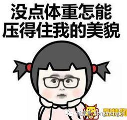 娱乐吃瓜酱钱难赚,揭秘吃瓜酱钱难赚的真相