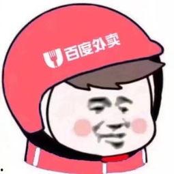 娱乐吃瓜酱外卖员,揭秘娱乐圈幕后趣事