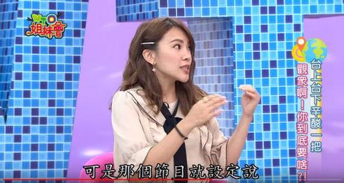 娱乐吃瓜小阿酱是谁呀视频