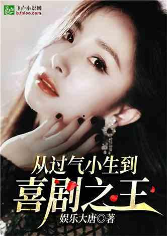 娱乐吃瓜君化妆师小说,化妆师秘境里的娱乐圈风云