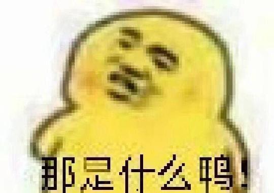 吃瓜表情包图片搞笑,吃瓜表情包里的欢乐盛宴