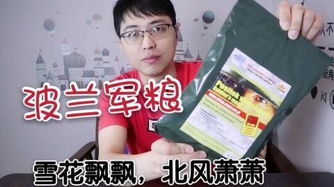 娱乐吃瓜酱中俄