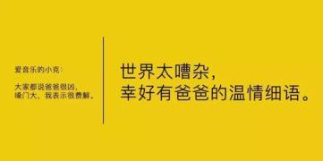 娱乐吃瓜扎心文案怎么写,揭秘娱乐圈背后的真相与心酸
