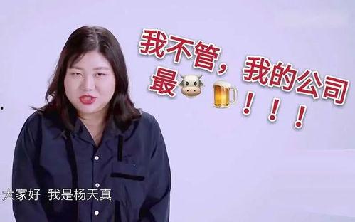 娱乐718吃瓜杨,揭秘杨吃瓜背后的故事