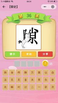 娱乐吃瓜图片图文并茂大全,揭秘明星幕后趣闻