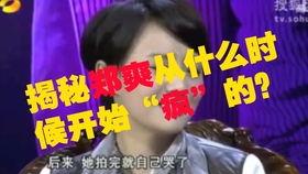 娱乐吃瓜酱的ai配音
