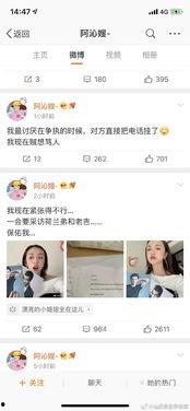 娱乐圈吃瓜群资源微信,揭秘明星幕后故事，独家爆料一网打尽