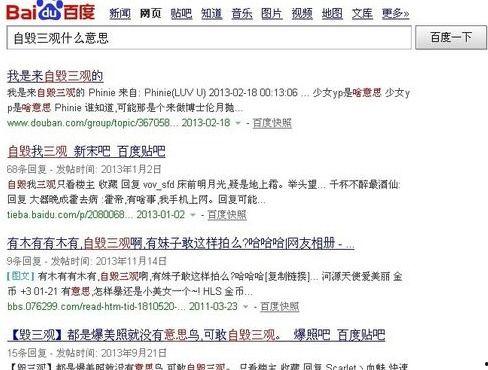 吃瓜是什么意思网络语