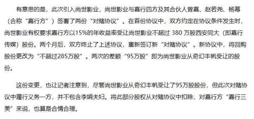 娱乐吃瓜手册,吃瓜手册带你领略幕后风云