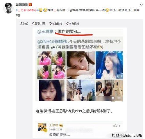 娱乐吃瓜酱图片高清壁纸,娱乐吃瓜酱，带你领略视觉盛宴
