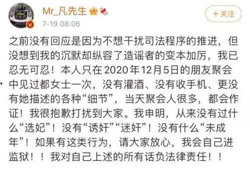 陈飞宇吃瓜娱乐圈微博