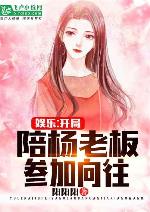 娱乐急线锋吃瓜小说,锋吃瓜小说，揭秘娱乐圈幕后风云