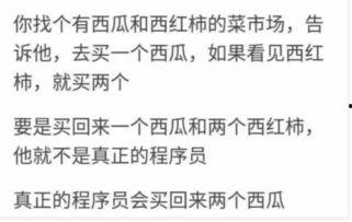 娱乐吃瓜解说文案